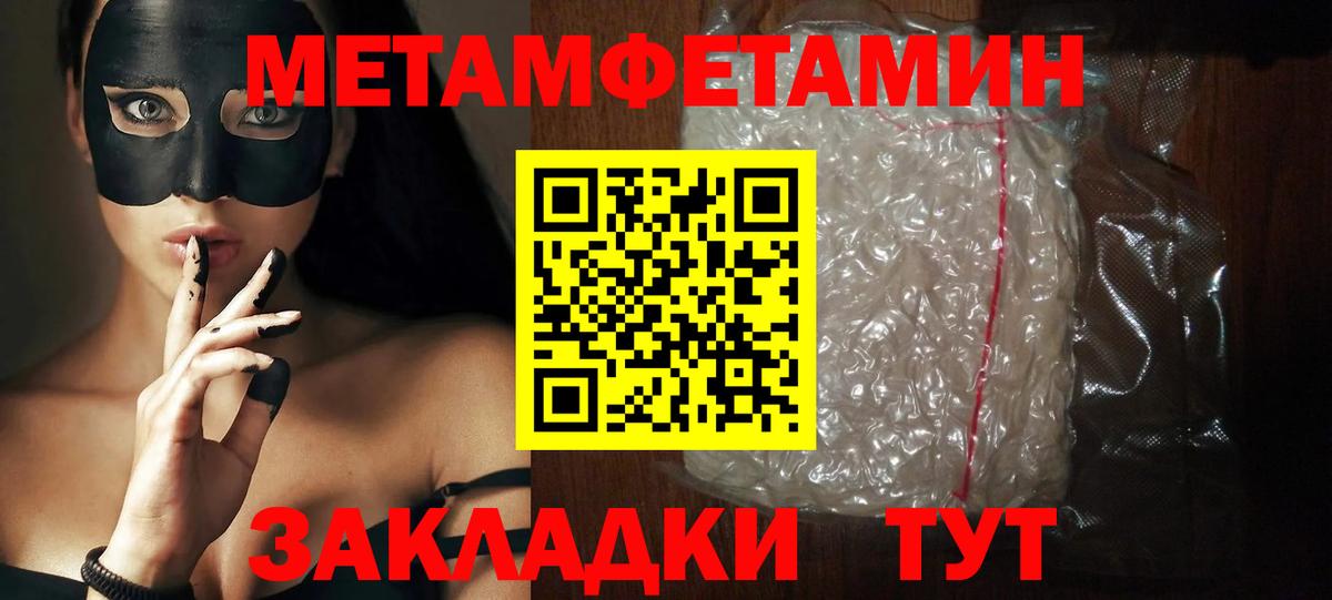 АМФЕТАМИН Розовый  АМФЕТАМИН  Приморско-Ахтарск  нарко площадка Telegram  Вход с VPN 