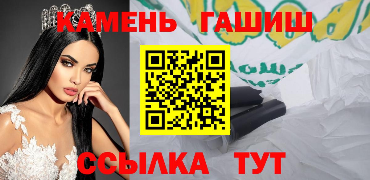 Гашиш VHQ  Вход с VPN  Приморско-Ахтарск 