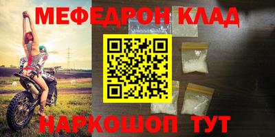амф Бугуруслан