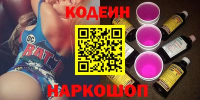 кокс Будённовск