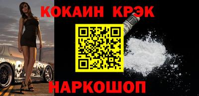 кокс Будённовск