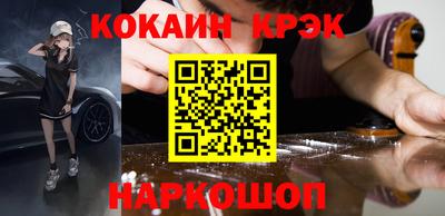 кокс Будённовск