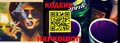 кокс Будённовск