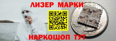 кокс Будённовск