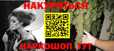 кокс Будённовск