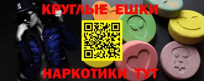 амф Бугуруслан
