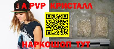 амф Бугуруслан