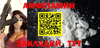 амф Бугуруслан