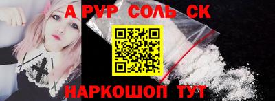 амф Бугуруслан