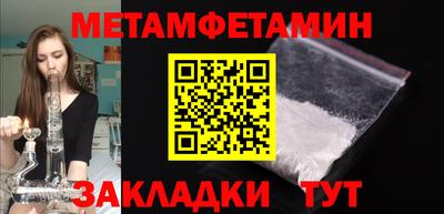 метадон Бузулук