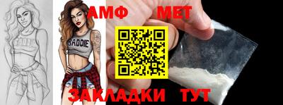 амф Бугуруслан