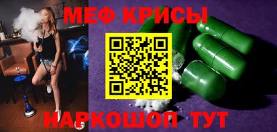 кокс Будённовск