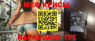 амф Бугуруслан