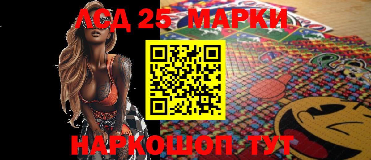 LSD-25 экстази ecstasy  Лсд 25 экстази ecstasy  ссылка на мегу   Вход с VPN  Приморско-Ахтарск 