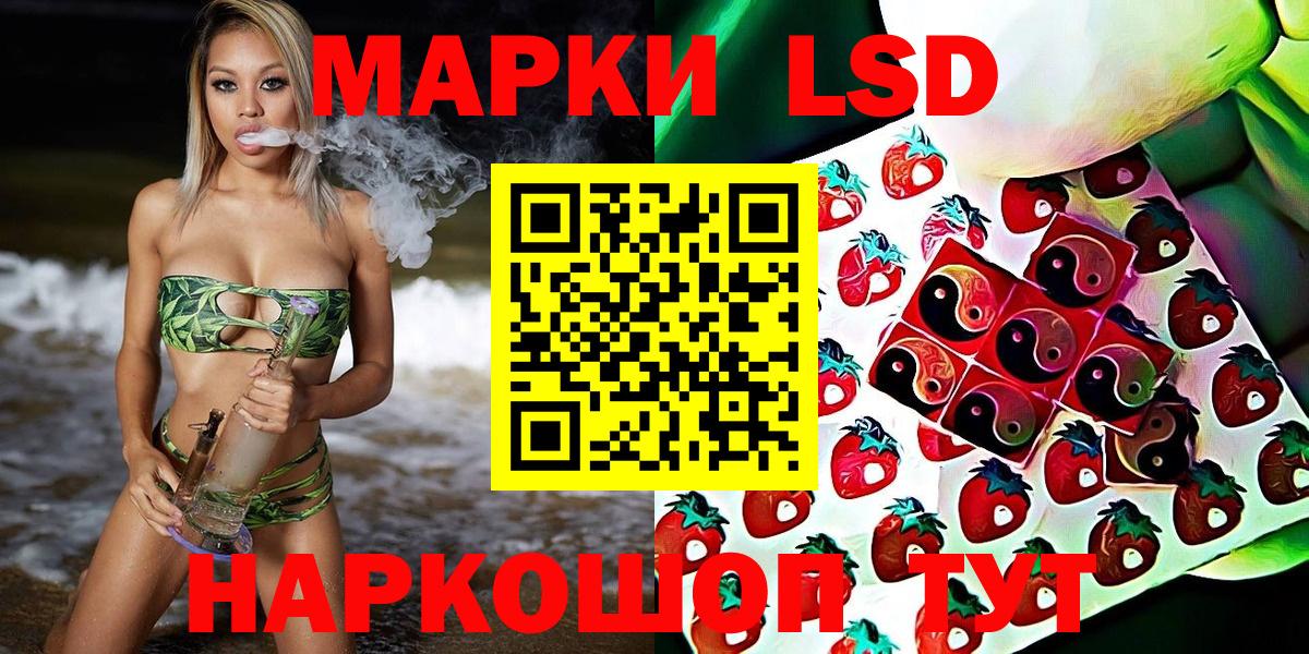 Марки N-bome 1,5мг  Марки N-bome  Марки N-bome 1,5мг  Приморско-Ахтарск  Вход с VPN 