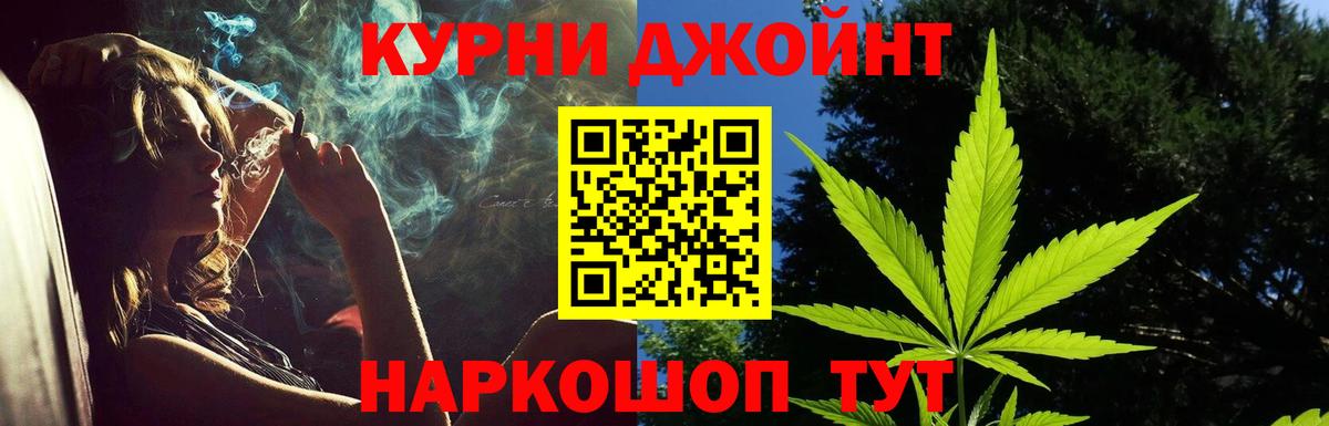 МАРИХУАНА  Вход с VPN  МЕФ кристаллы  НБОМе  Приморско-Ахтарск  ГАШ 